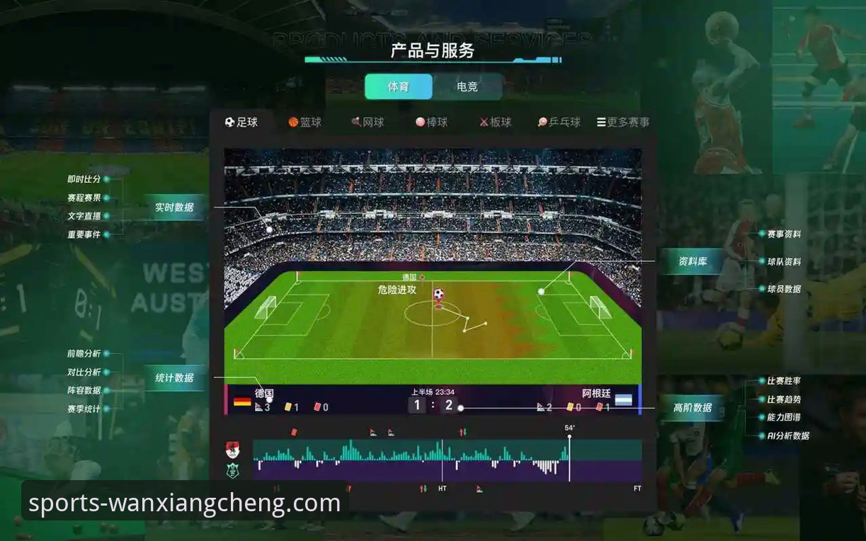 资深用户实战解析：如何通过万象城体育平台深度追踪球星伤退影响