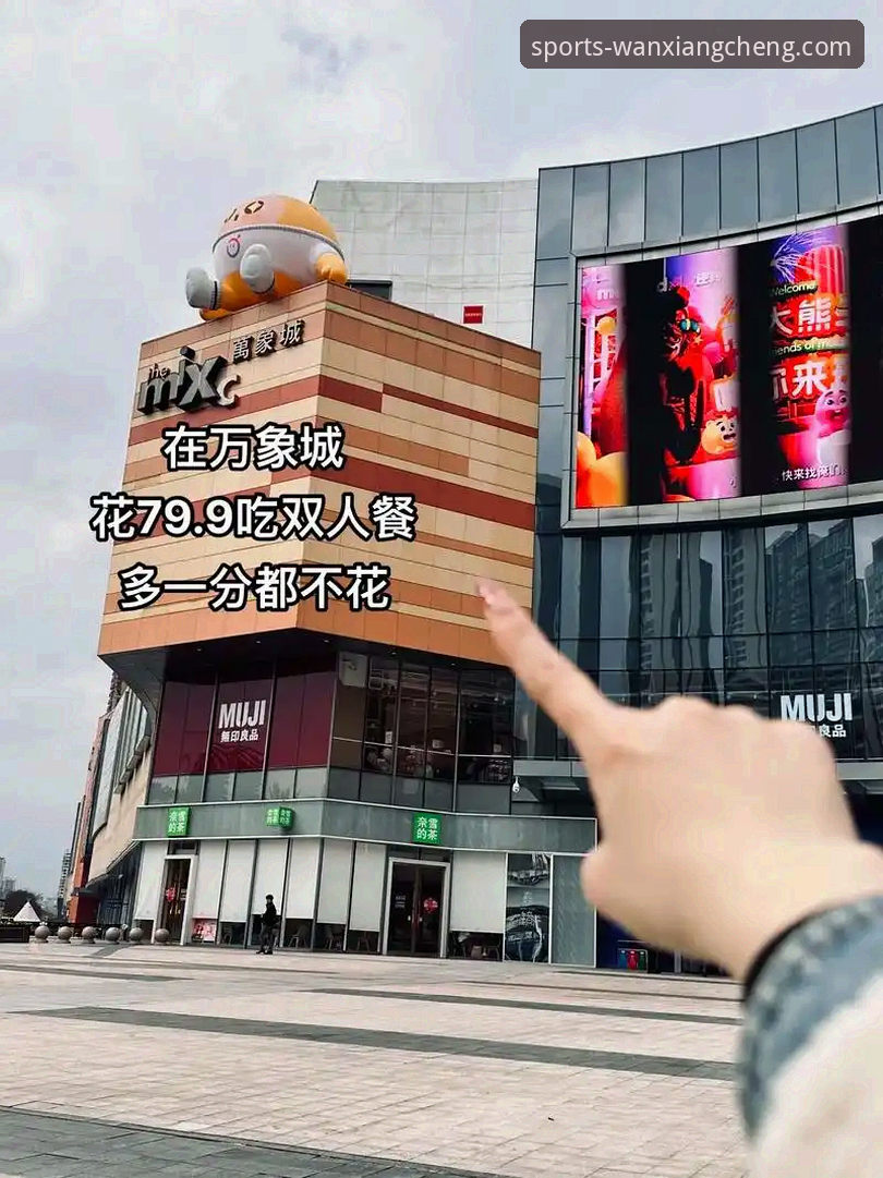 万象城体育平台下载与使用全攻略