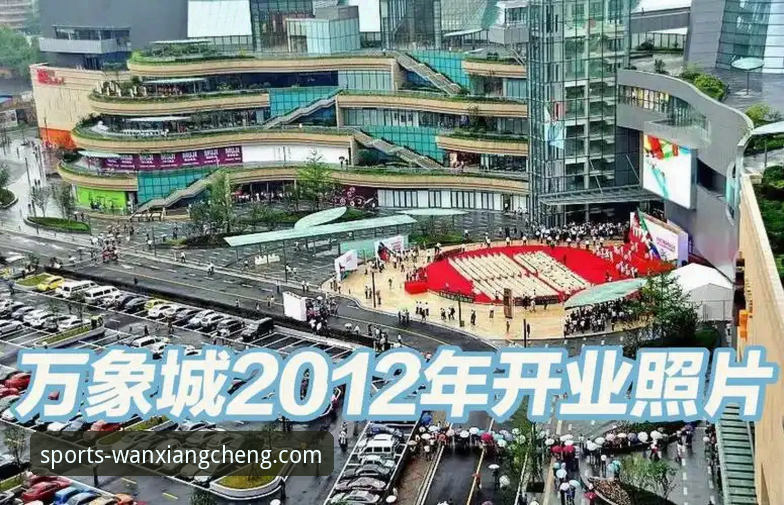 万象城官网平台使用指南：资深用户深度解析“万象城体育平台怎么样”